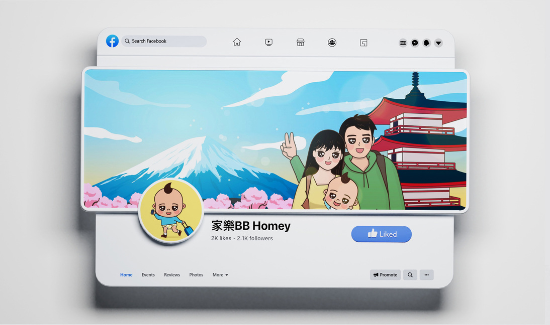 「最紧要一家人」企划－家福会